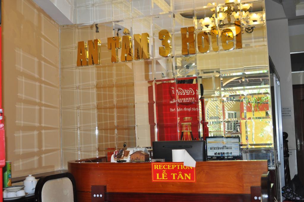 An Tam 3 Hotel Ho Chi Minh City Room photo